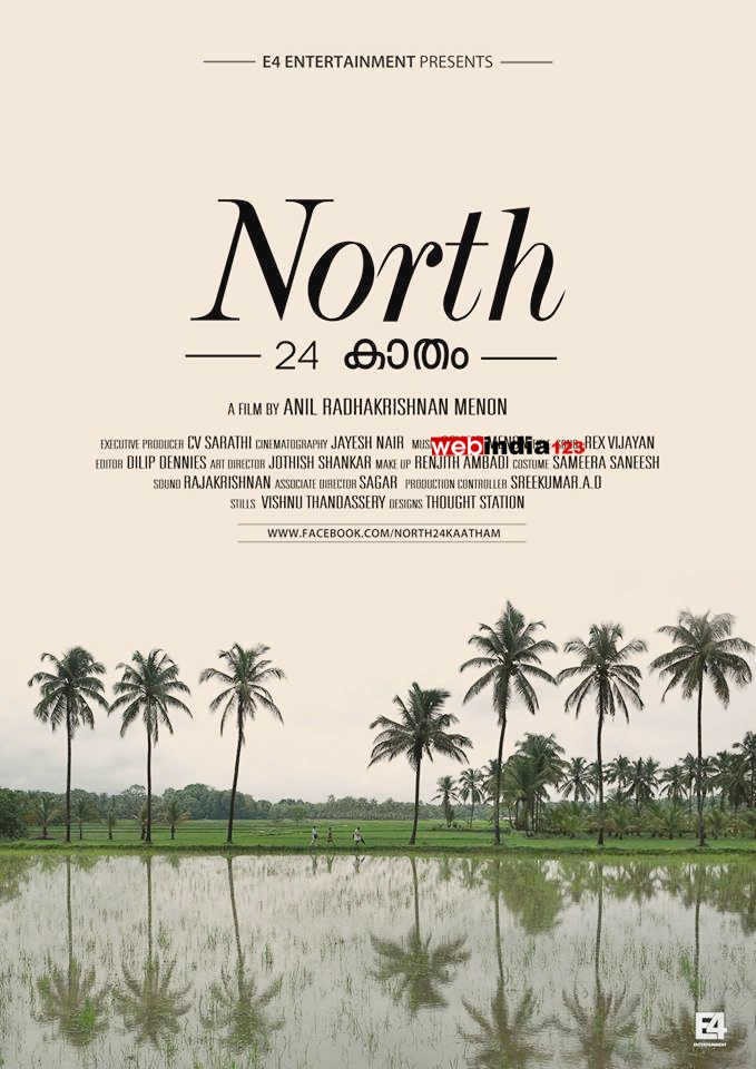 North 24 Kaatham (2013) Türkçe Altyazılı izle