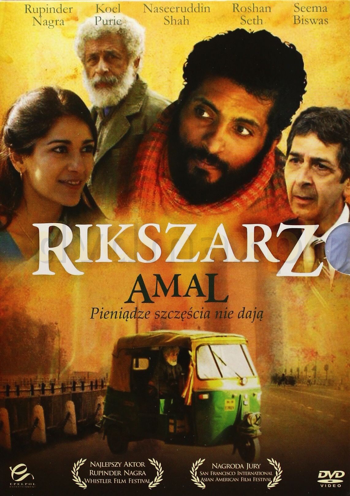 Amal (2007) Türkçe Altyazılı izle