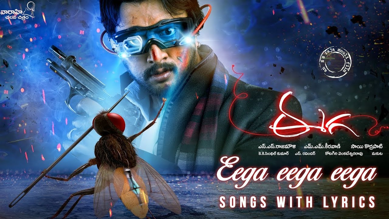 EEGA (2012) Türkçe Altyazılı izle