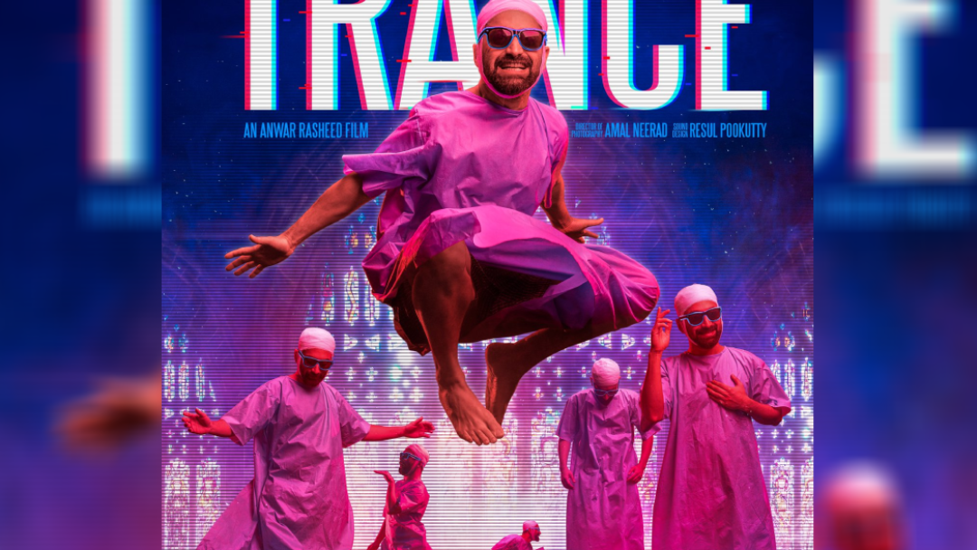 Trance (2020) Türkçe Altyazılı izle
