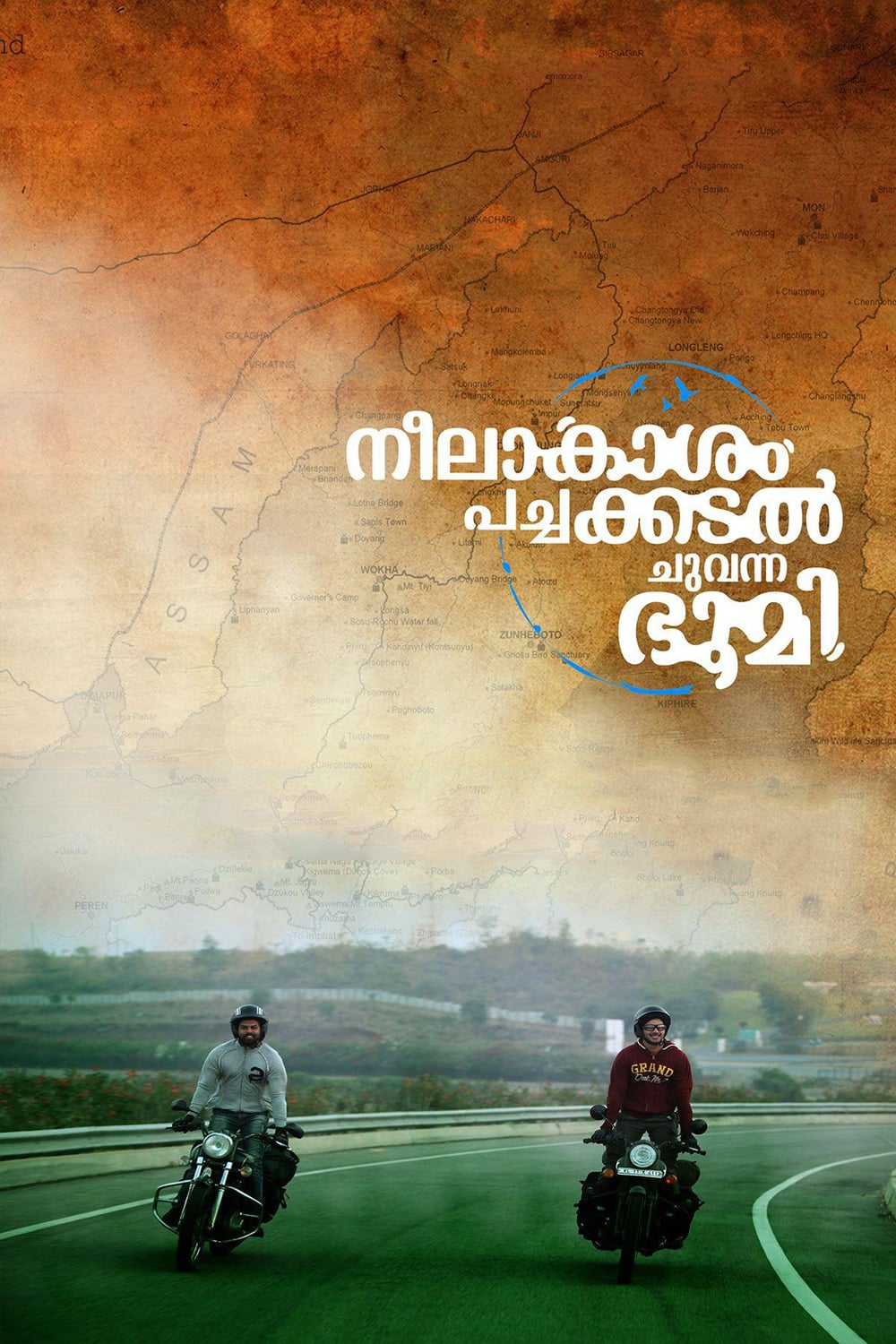 Neelakasham Pachakadal Chuvanna Bhoomi (2013) Türkçe izle